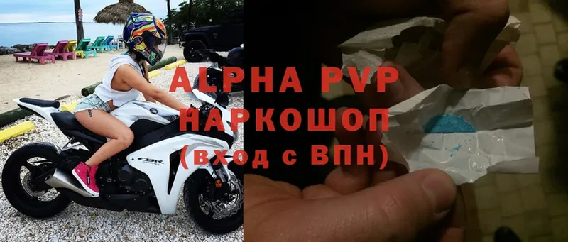 Alpha-PVP СК КРИС  hydra зеркало  Артёмовск  где продают  