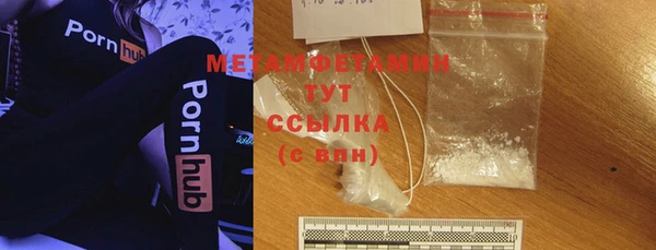 COCAINE Бугульма