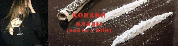 COCAINE Бугульма